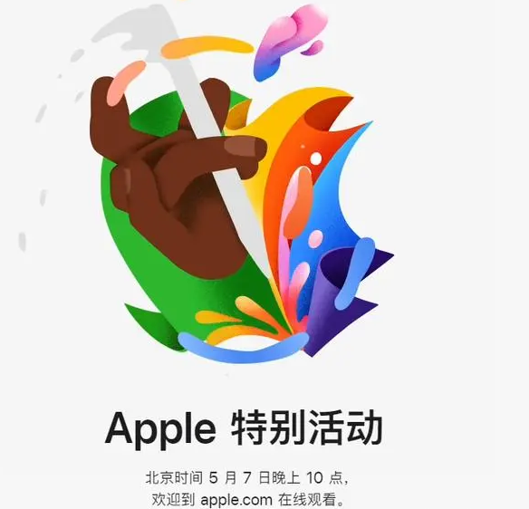 静乐静乐ipad维修服务点分享新款iPad Pro和iPad Air要来了