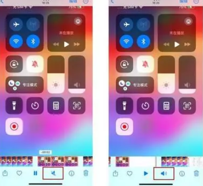 静乐苹果15维修网点分享iPhone15录屏没有声音怎么办 