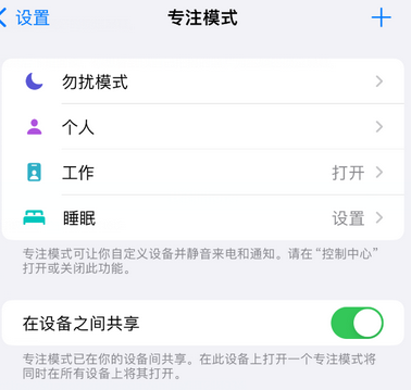 静乐iPhone维修服务分享可在指定位置自动切换锁屏墙纸 