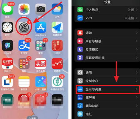 静乐苹果15换屏服务分享iPhone15屏幕常亮怎么办