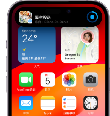 静乐apple维修服务分享两台iPhone靠近即可共享照片和视频 