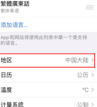 静乐苹果无线网维修店分享iPhone无线局域网无法开启怎么办