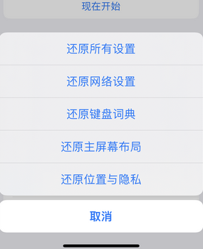 静乐apple服务站点分享iPhone上个人热点丢失了怎么办