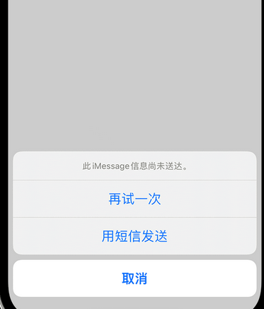 静乐apple维修iPhone上无法正常发送iMessage信息