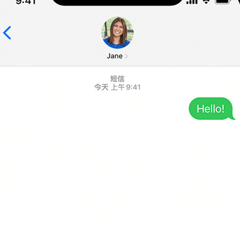 静乐apple维修iPhone上无法正常发送iMessage信息