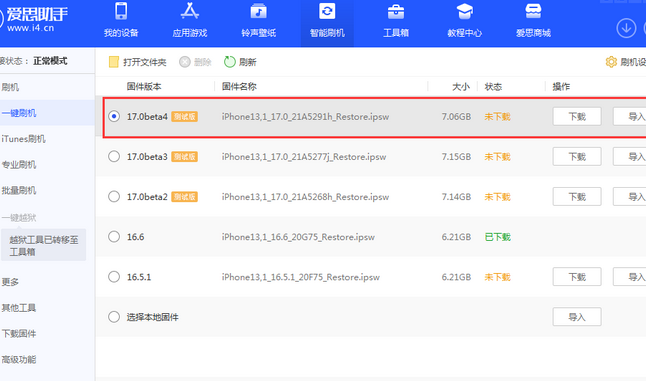 静乐apple维修网点分享NameDrop功能有什么用