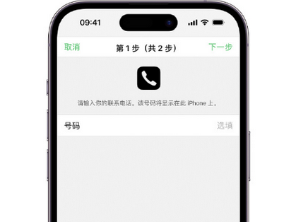 静乐apple维修店分享如何通过iCloud网页查找iPhone位置