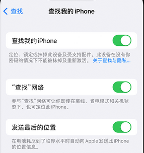 静乐apple维修店分享如何通过iCloud网页查找iPhone位置 