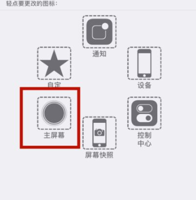 静乐苹静乐果维修网点分享iPhone快速返回上一级方法教程