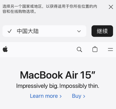 静乐apple授权维修如何将Safari浏览器中网页添加到桌面