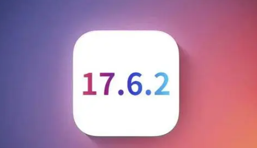 静乐苹静乐果维修店铺分析iOS 17.6.2即将发布