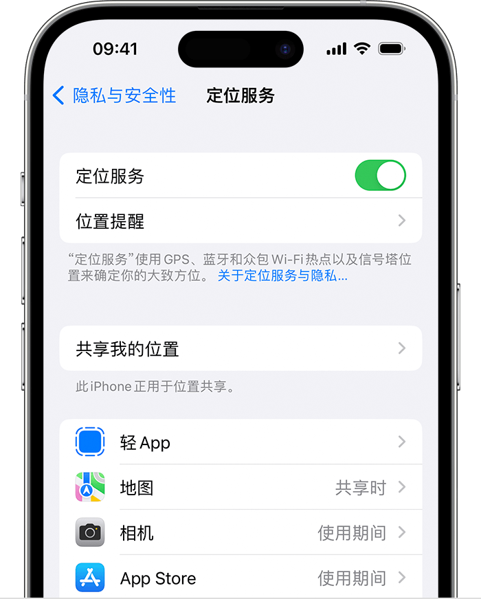 静乐苹果维修网点分享如何在iPhone上阻止个性化广告投放 