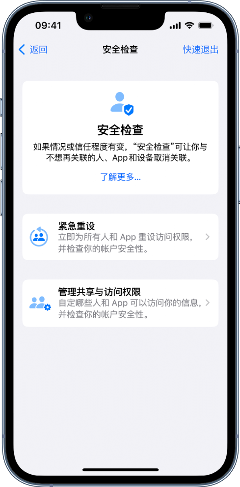 静乐苹果手机维修分享iPhone小技巧:使用