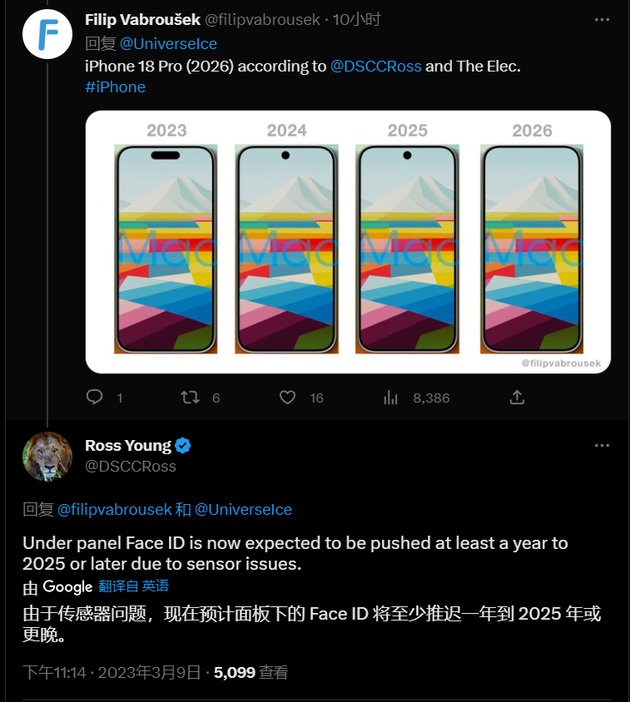 静乐苹果手机维修分享:屏下Face ID有什么优势？iPhone何时会有屏下Face ID？ 