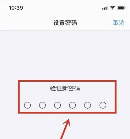 静乐苹果手机维修分享:如何安全的使用iPhone14？iPhone14解锁方法 