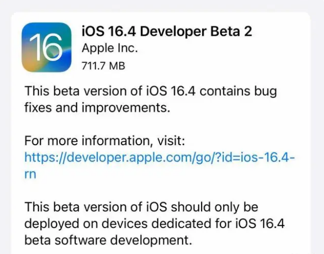 静乐苹果手机维修分享：iOS16.4 Beta2升级建议 