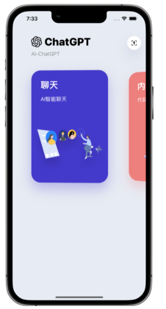 静乐苹果手机维修分享iPhone14怎么使用ChatGPT 