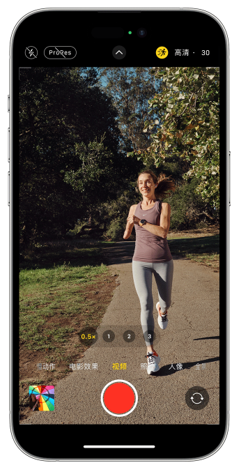 静乐苹果14维修店分享iPhone 14 机型使用“运动模式”拍摄更稳定的视频 