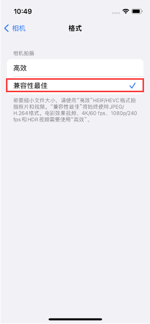 静乐苹果14维修店分享iPhone14相机拍照不清晰，照片发黄怎么办 