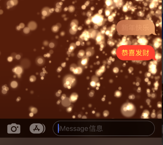 静乐苹果维修网点分享iPhone 小技巧：使用 iMessage 信息和红包功能 