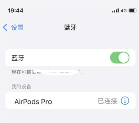 静乐苹果维修网点分享AirPods Pro连接设备方法教程 