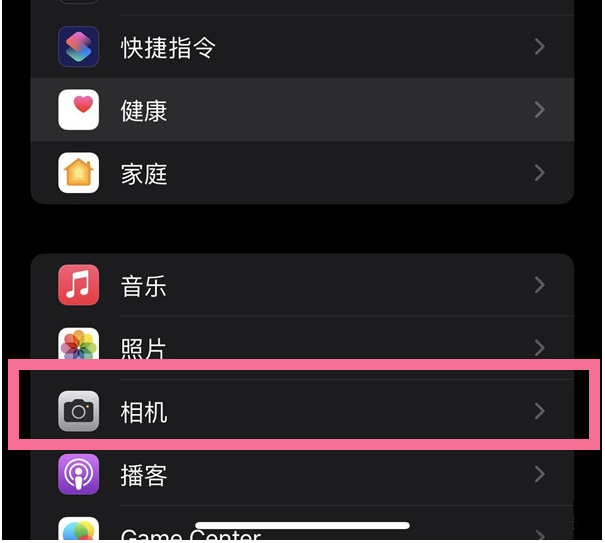 静乐苹果14维修分享iPhone 14在截屏中选择文本的方法 