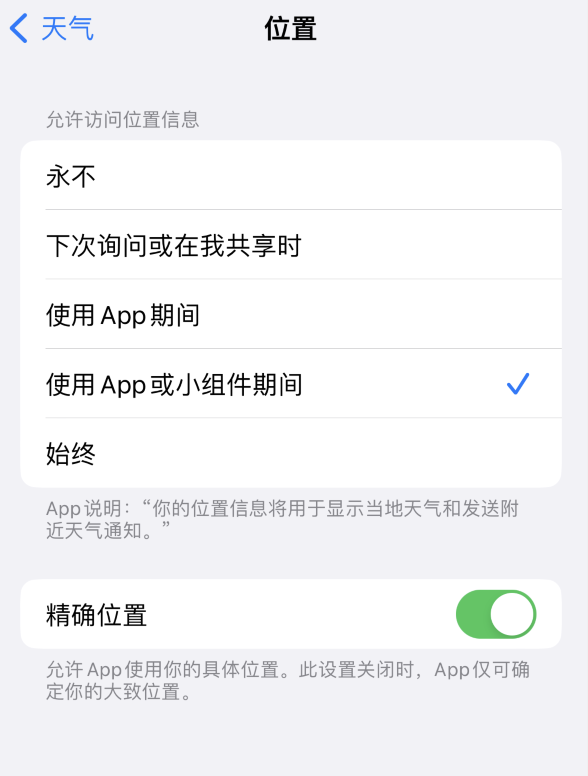 静乐苹果服务网点分享你会去哪购买iPhone手机？如何鉴别真假 iPhone？ 