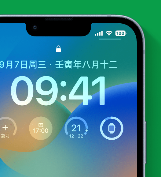 静乐苹果手机维修分享官方推荐体验这些 iOS 16 新功能 