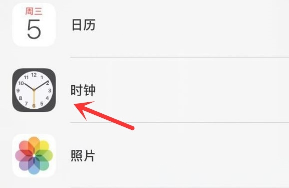 静乐苹果手机维修分享iPhone手机如何添加时钟小组件 