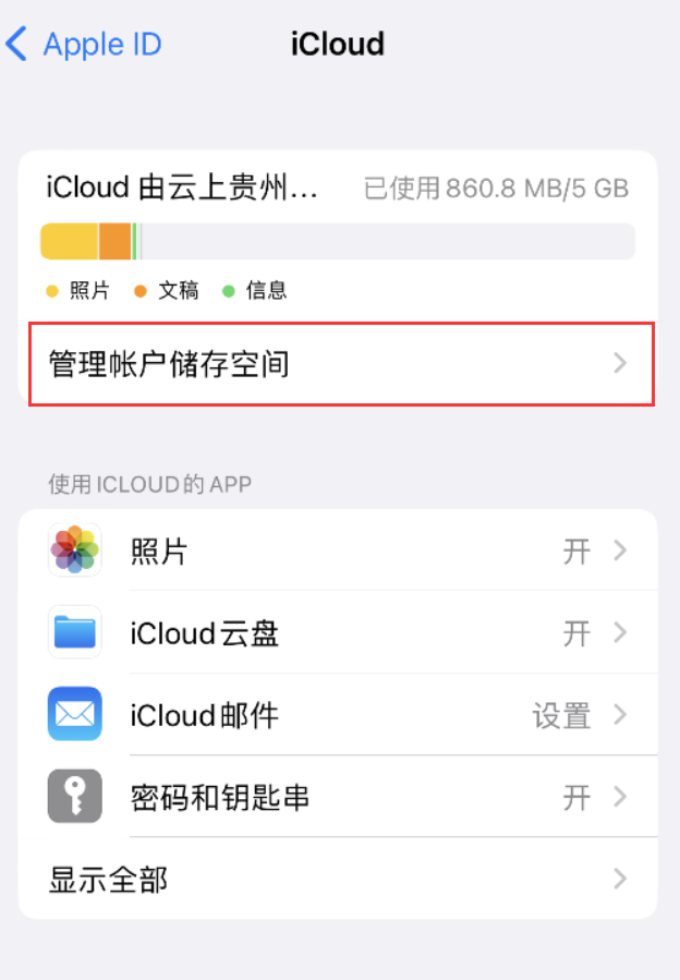 静乐苹果手机维修分享iPhone 用户福利 