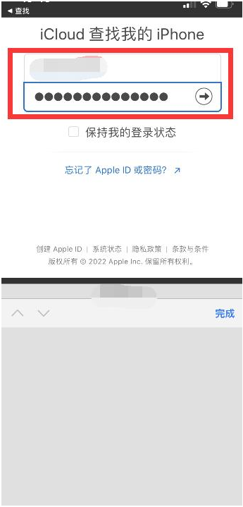 静乐苹果13维修分享丢失的iPhone13关机后可以查看定位吗 