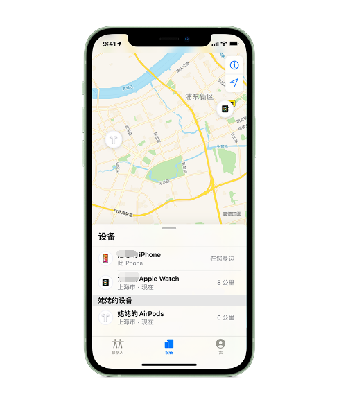 静乐苹果手机维修分享iPhone “家人共享”功能 