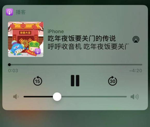 静乐苹果手机维修分享让 Siri 陪你过春节 