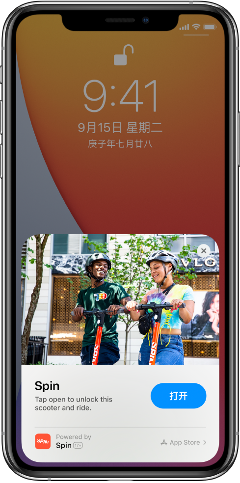 静乐苹果手机维修分享升级 iOS 14 之后，如何在 iPhone 上使用“轻 App” 