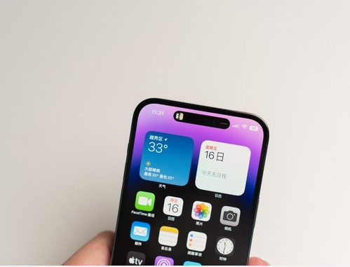 静乐苹果维修点分享iPhone 14 Pro Max锁屏密码玩机手册 